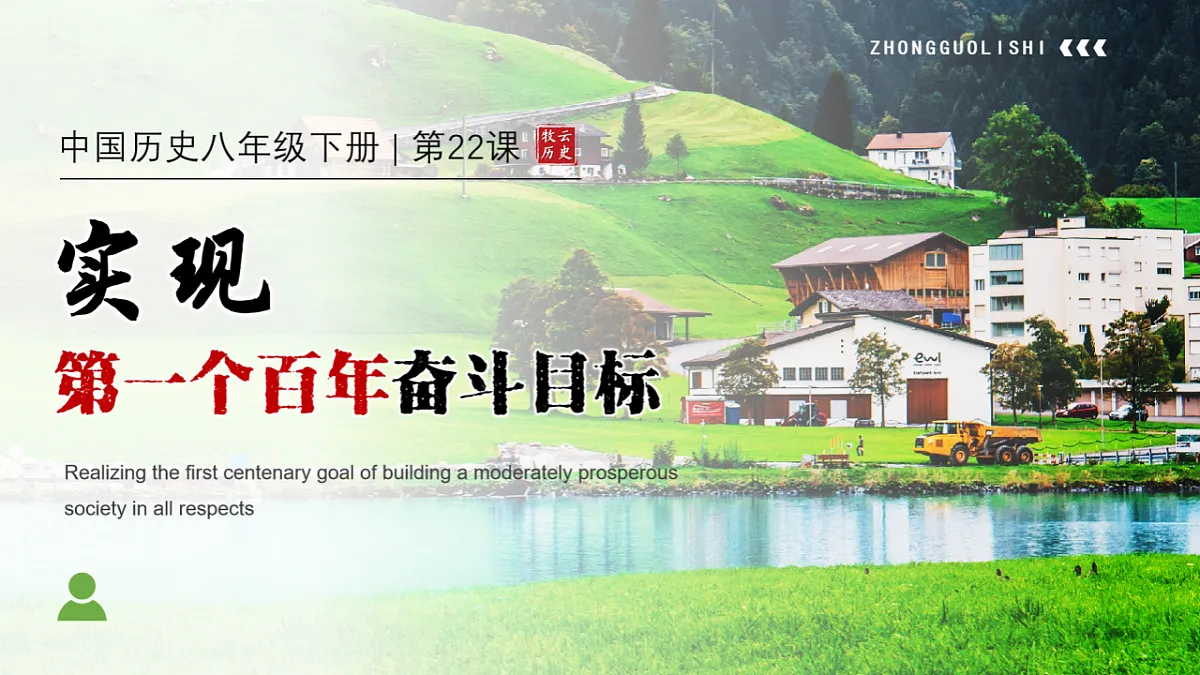 17955769第2页