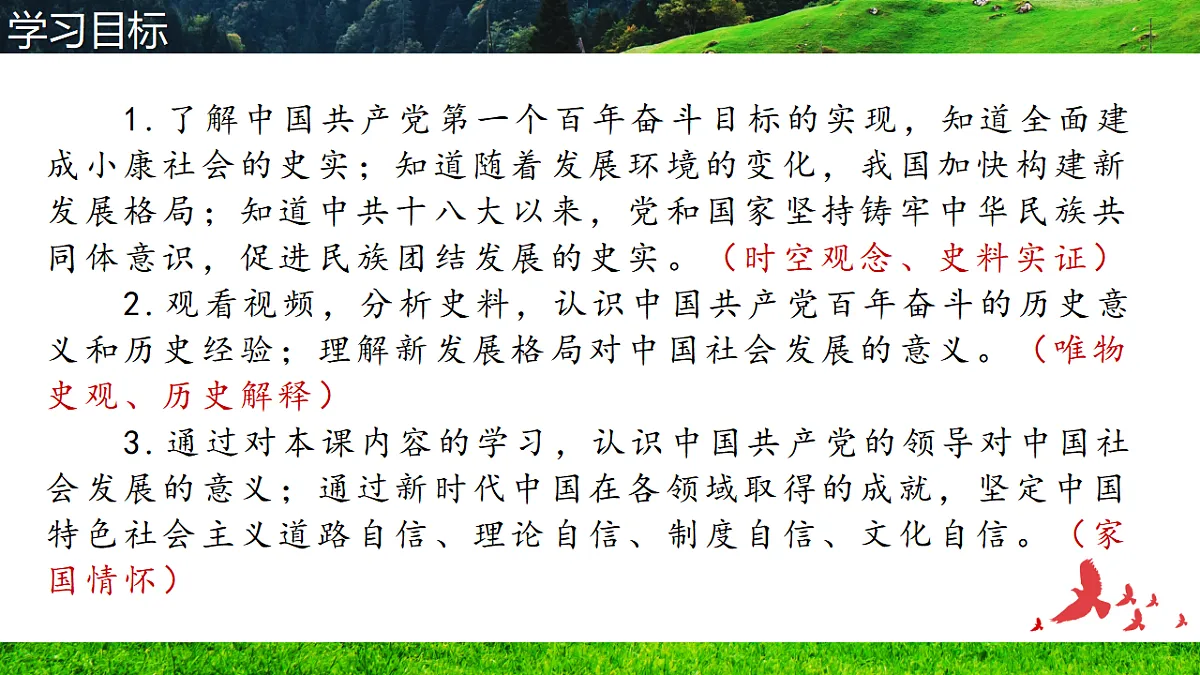 17955769第3页