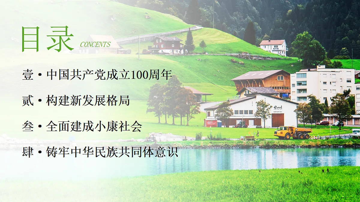 17955769第4页