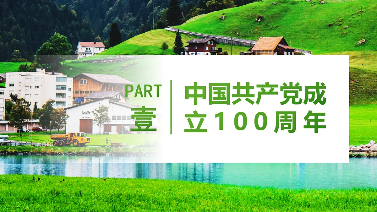 17955769第5页
