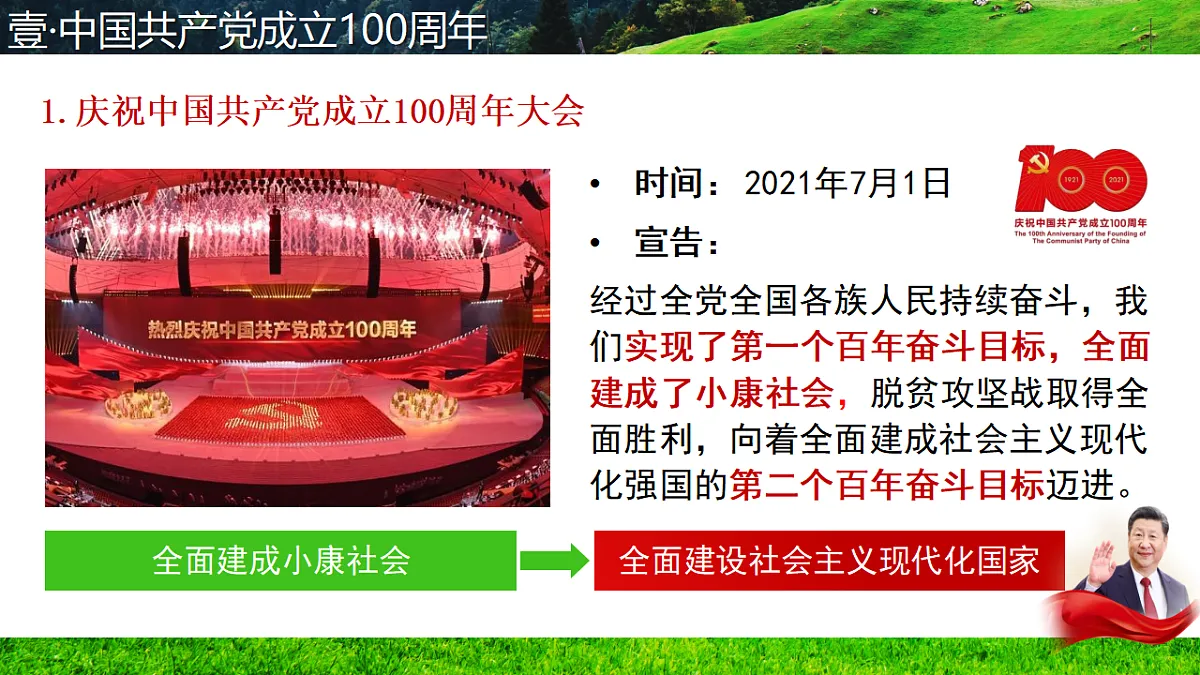 17955769第6页