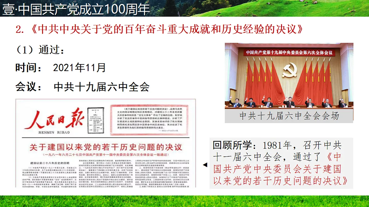 17955769第8页