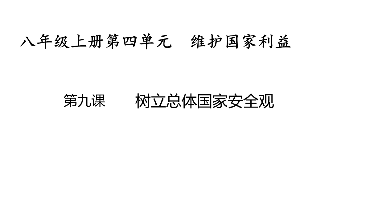 17955810第1页