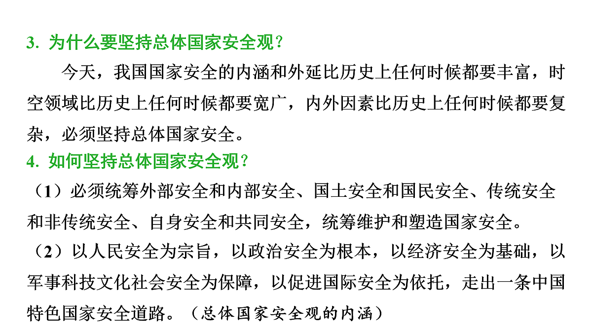 17955810第2页