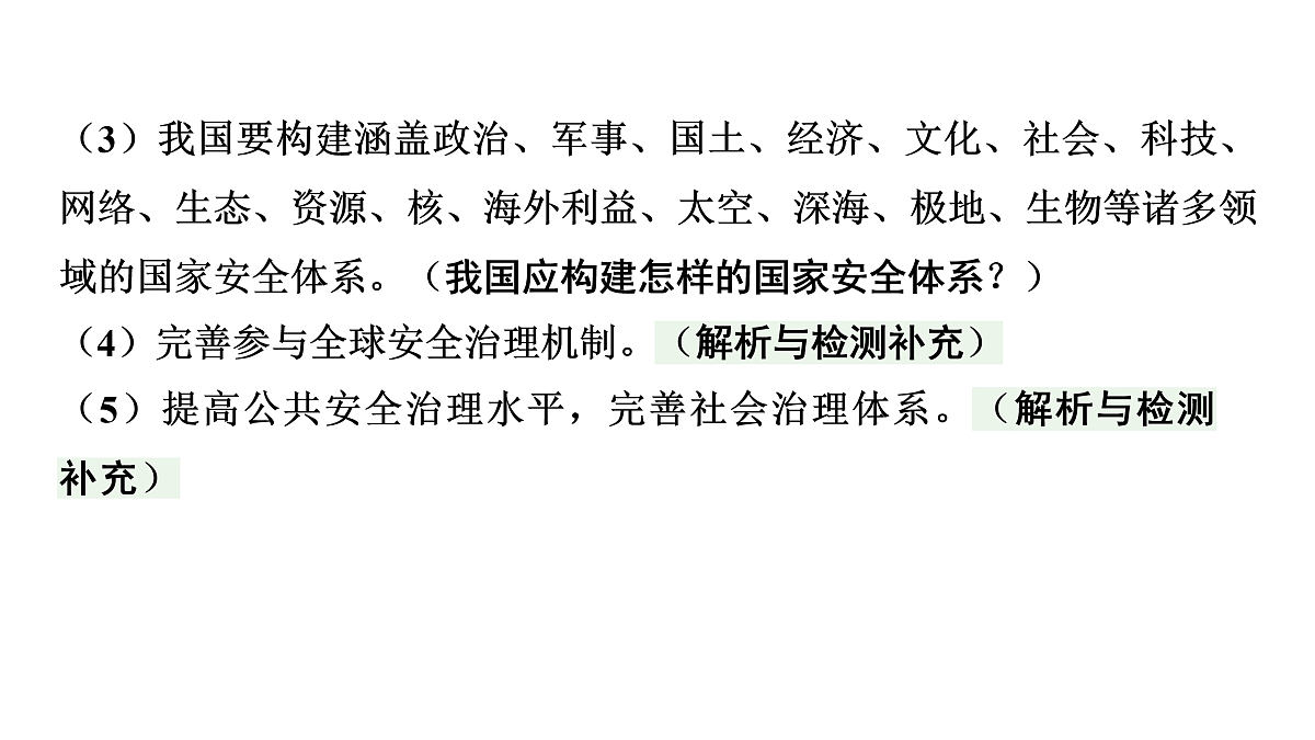17955810第3页