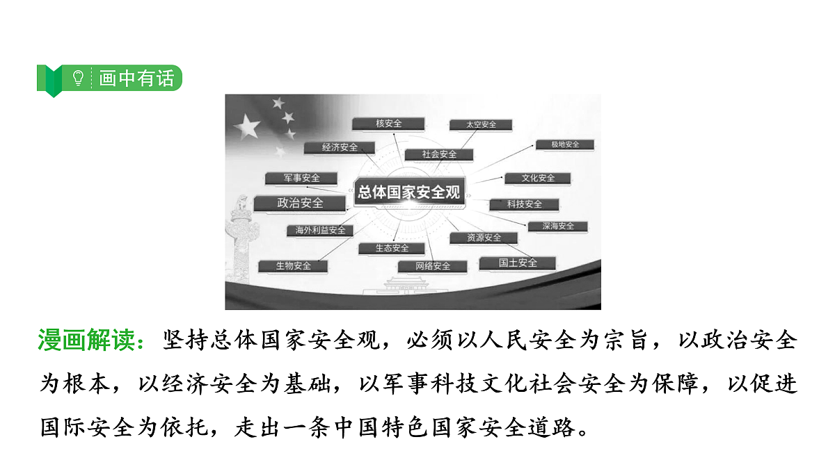 17955810第5页