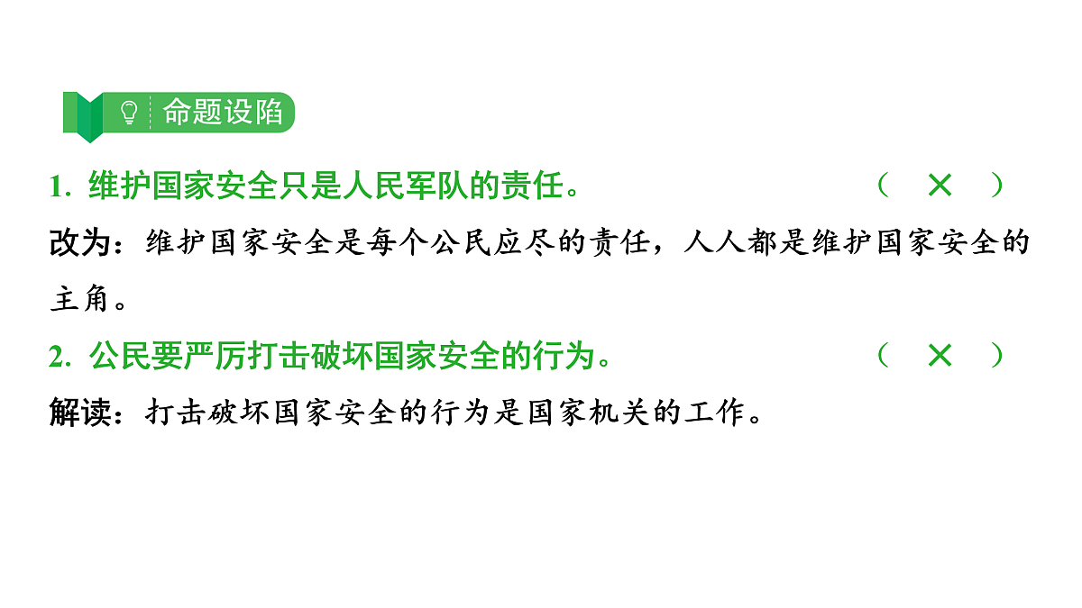 17955810第6页