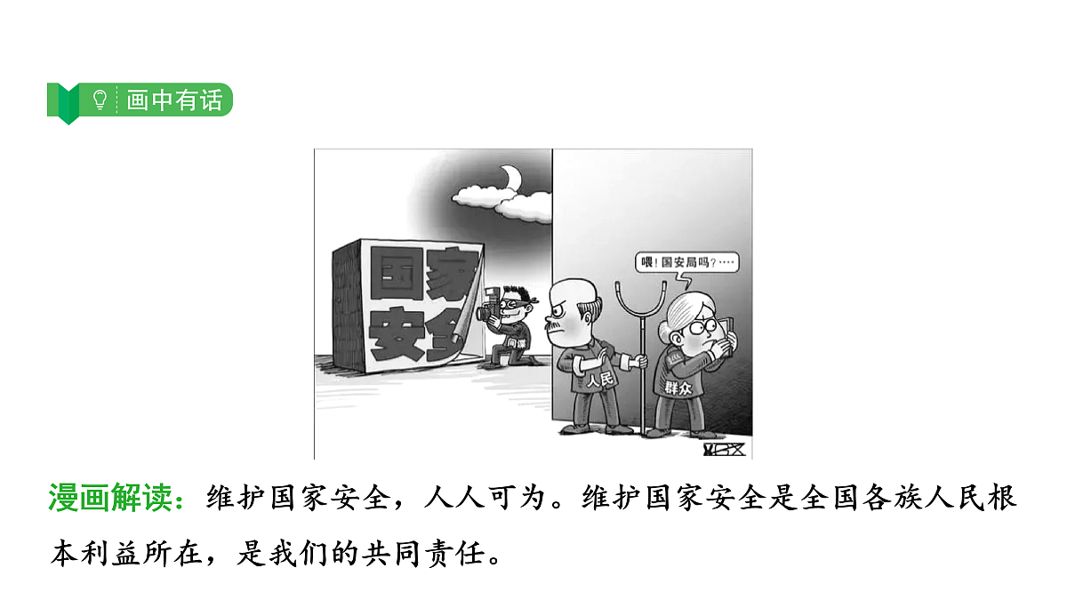 17955810第7页