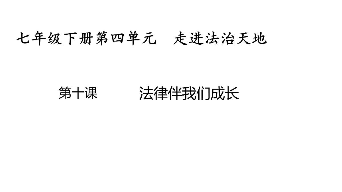 17955812第1页