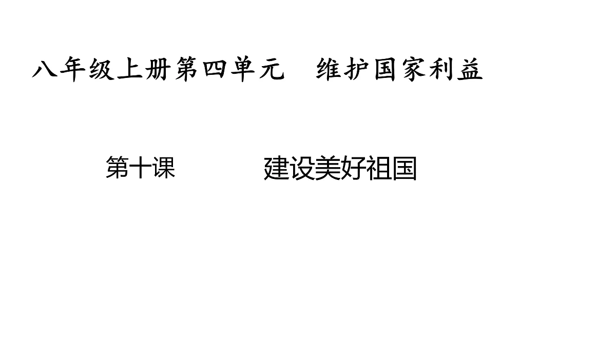 17955817第1页