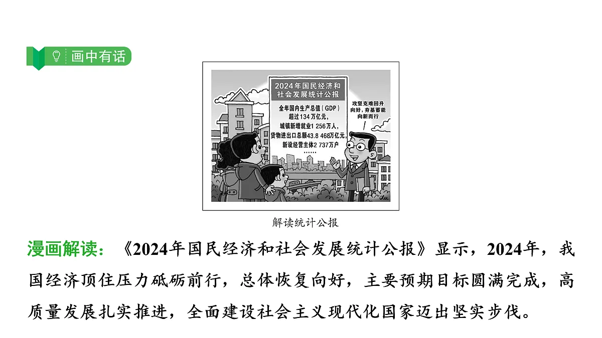 17955817第4页