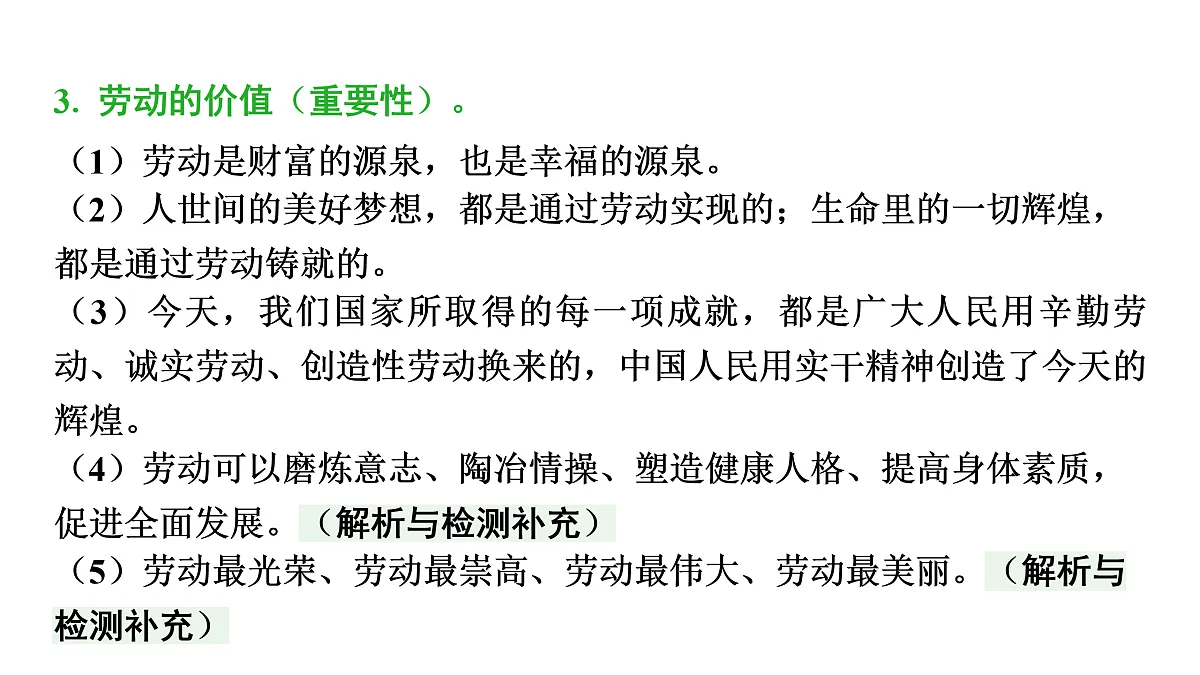 17955817第7页
