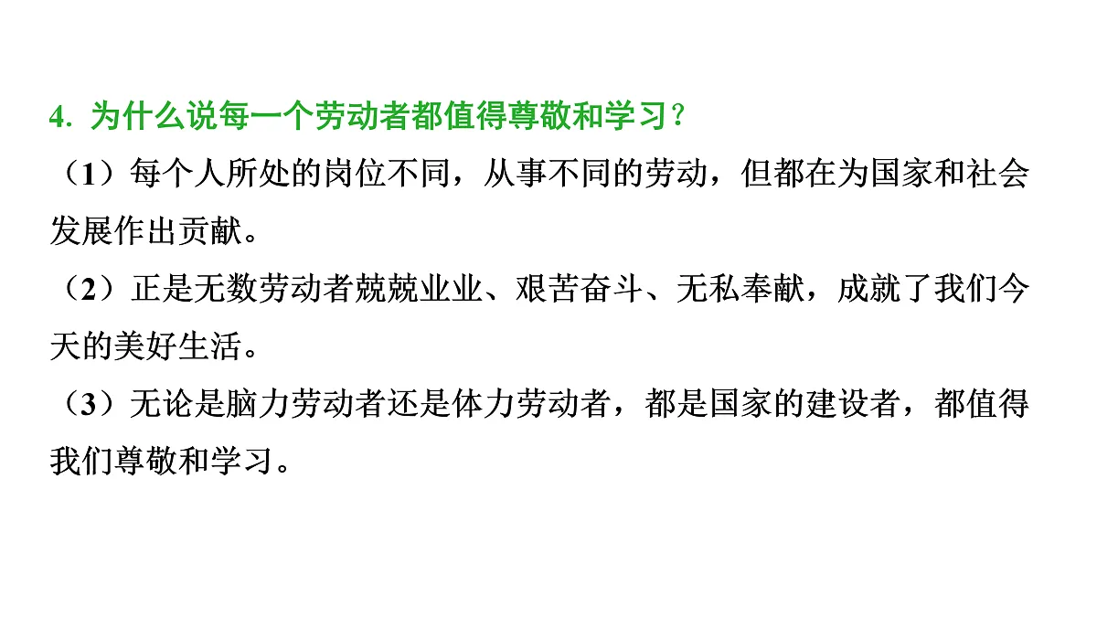 17955817第8页