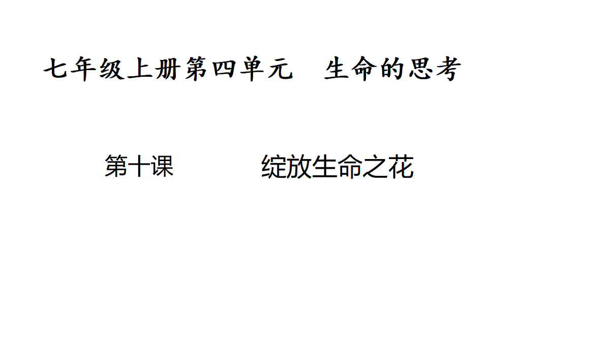 17955818第1页