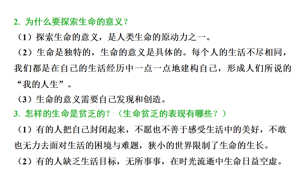 17955818第3页