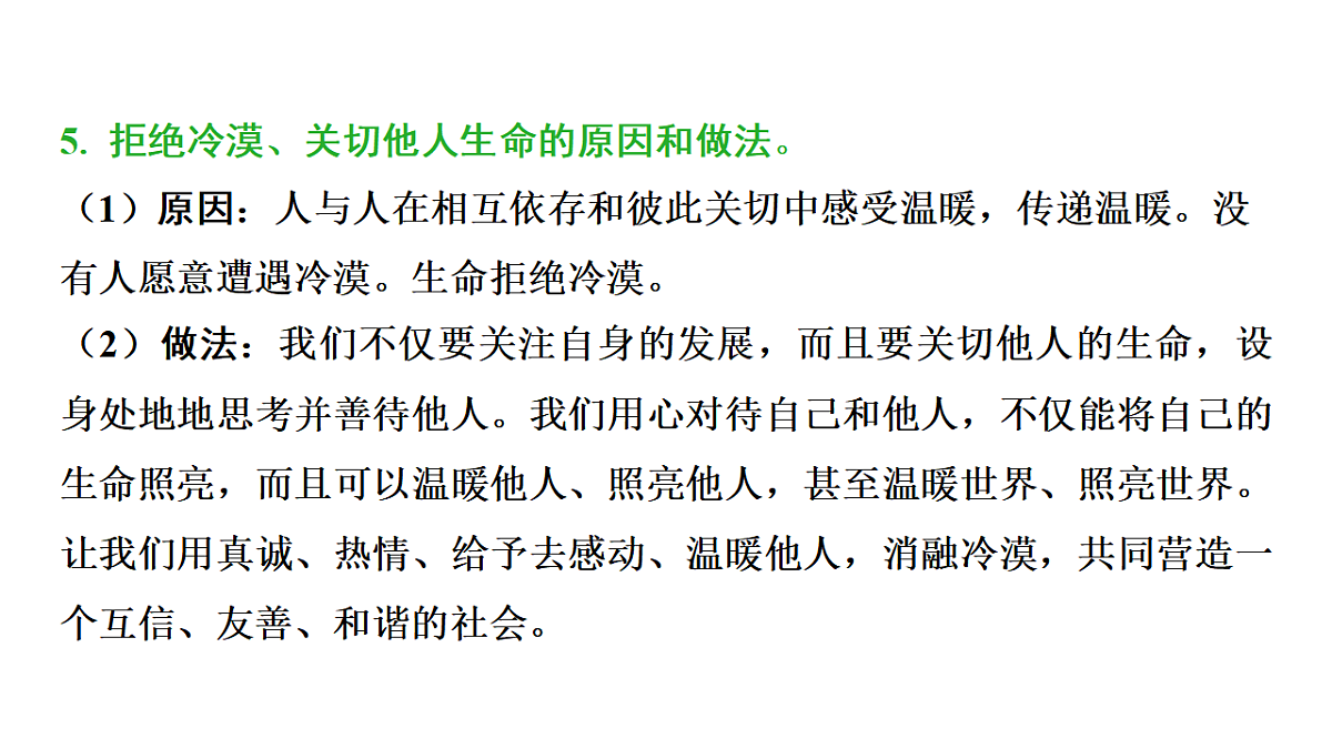 17955818第5页