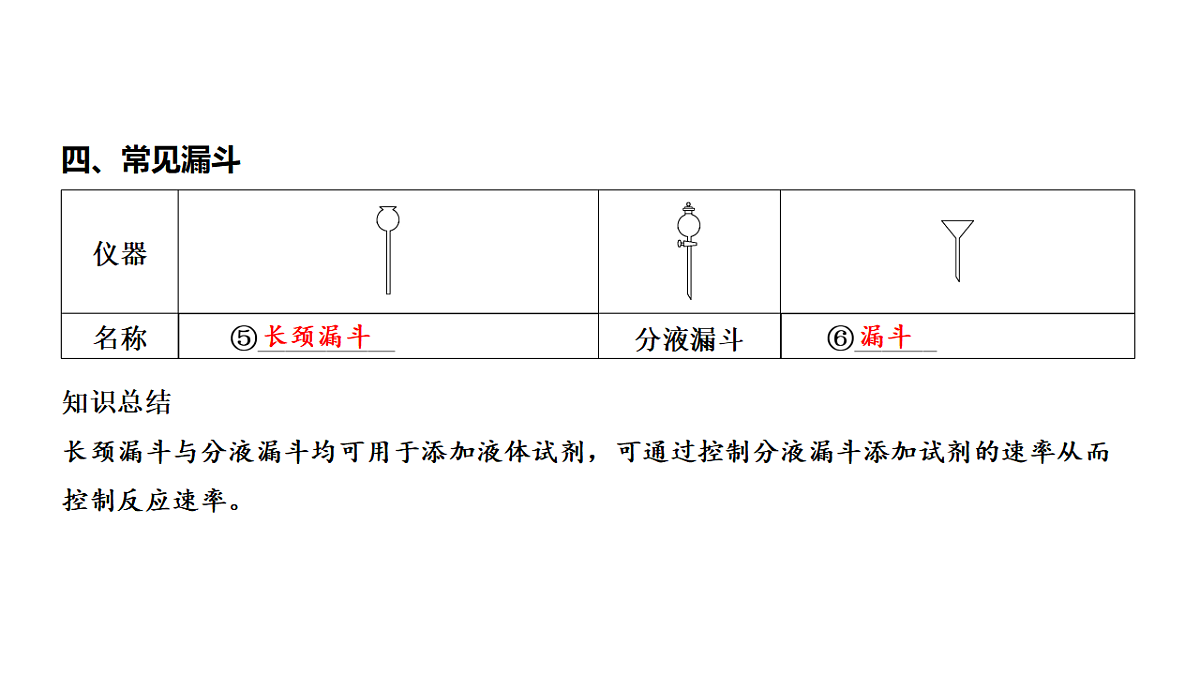 17955826第5页