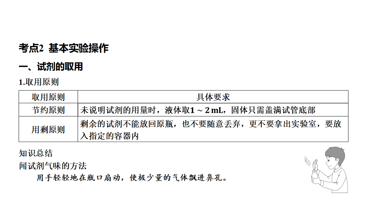 17955826第6页