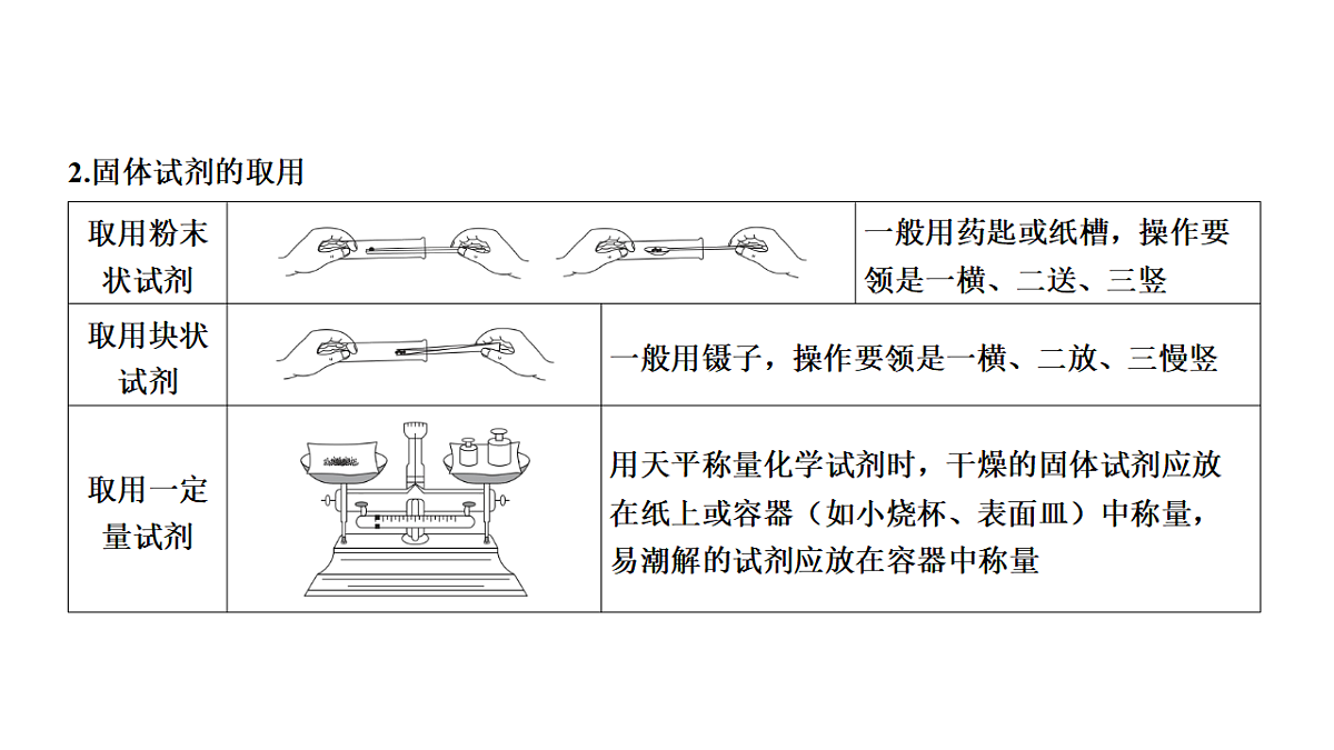 17955826第7页