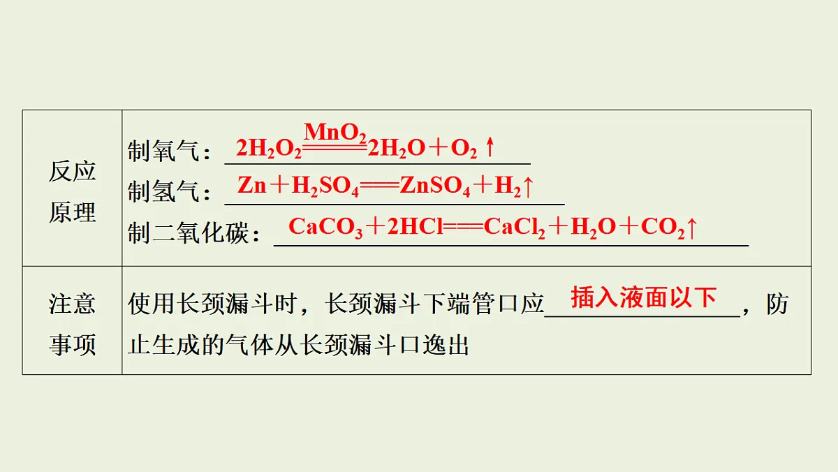17955832第4页
