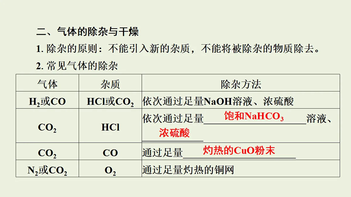 17955832第7页