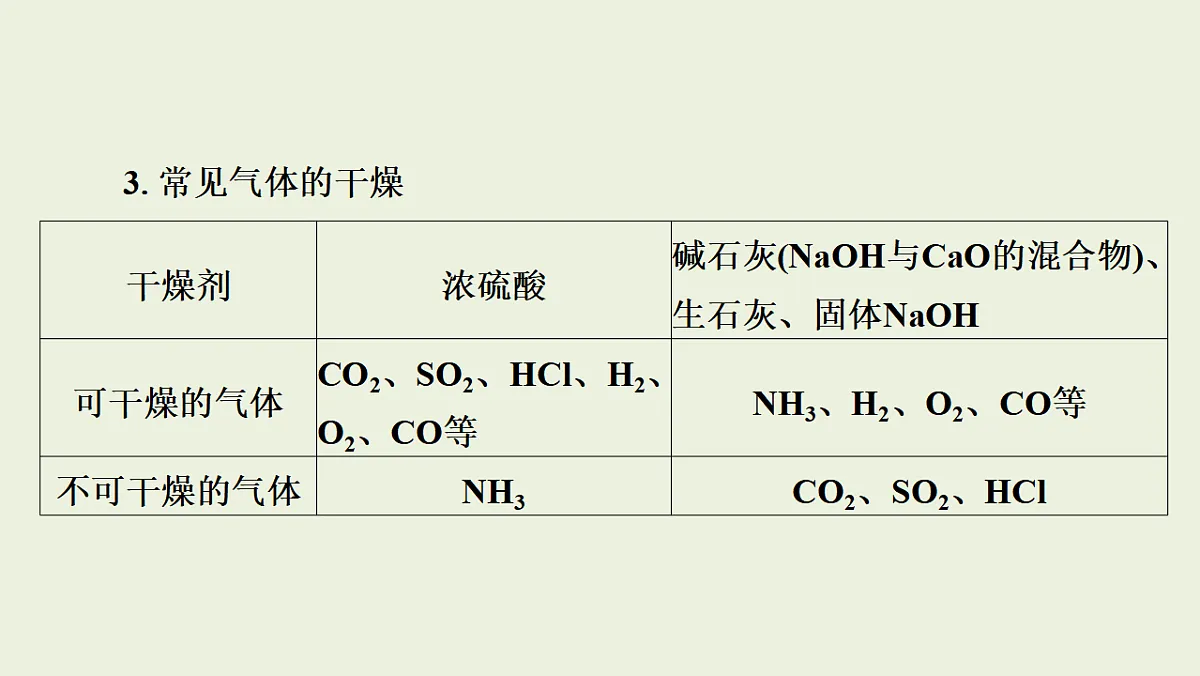 17955832第8页