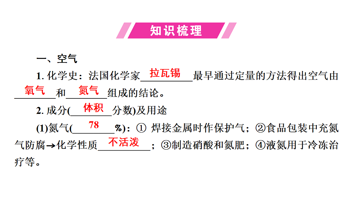 17955834第2页