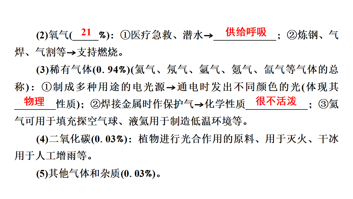 17955834第3页