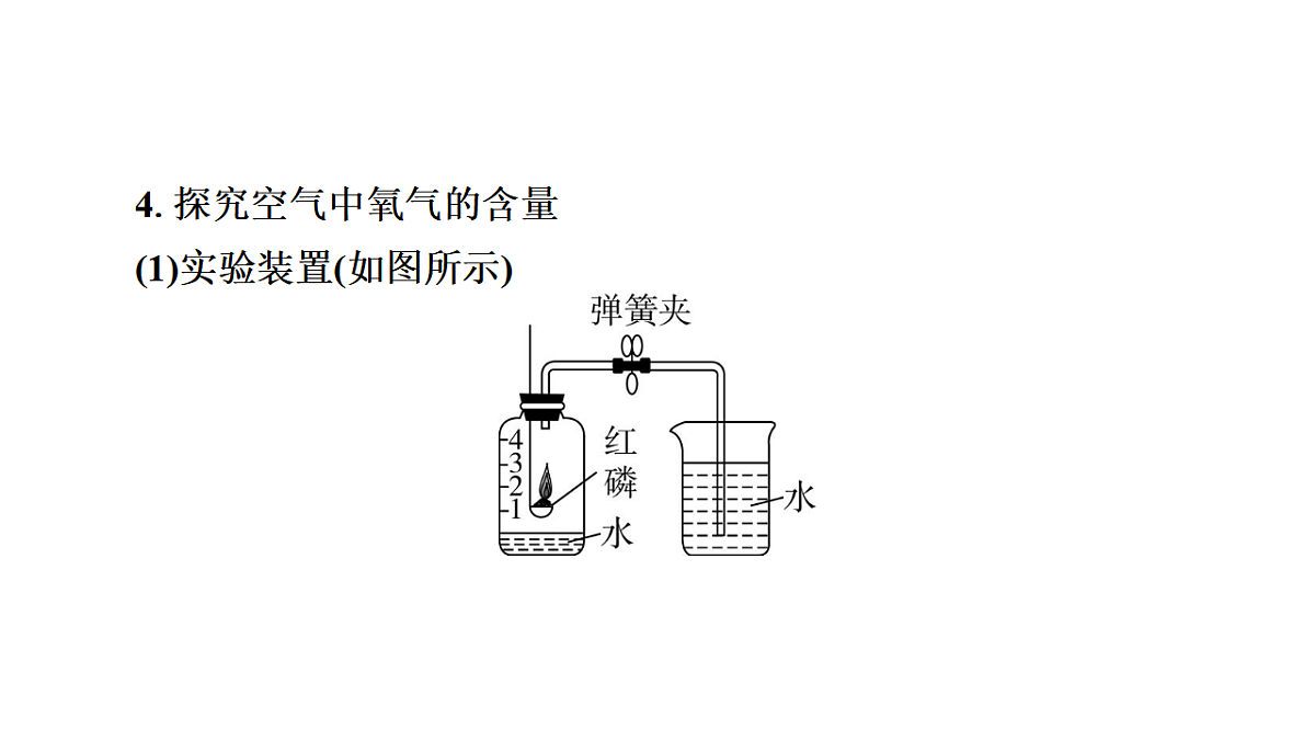 17955834第5页