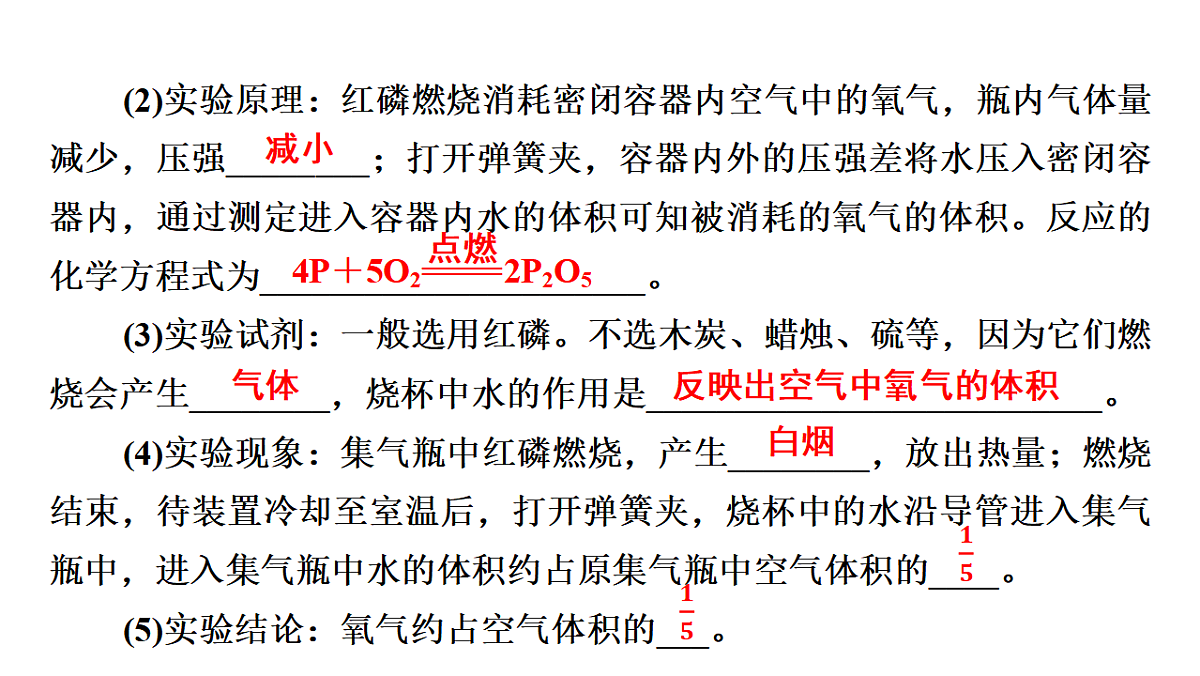 17955834第6页