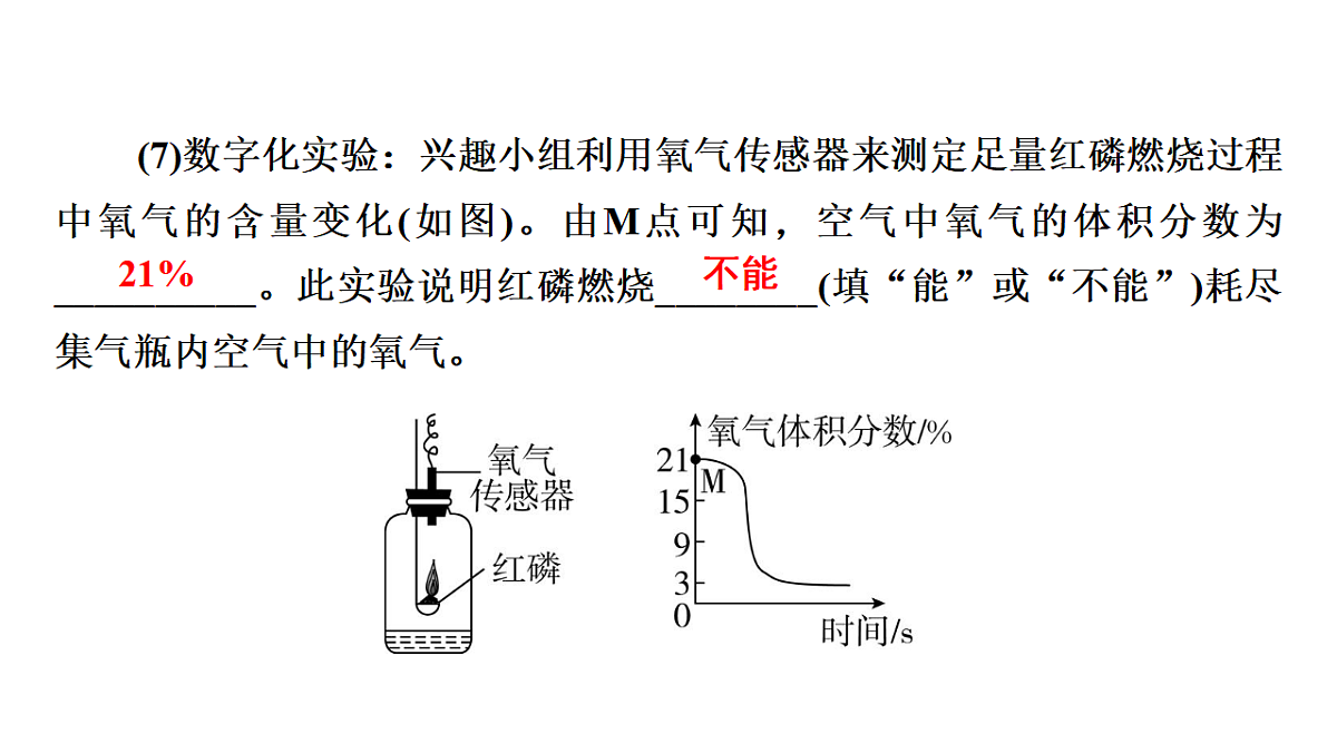 17955834第8页
