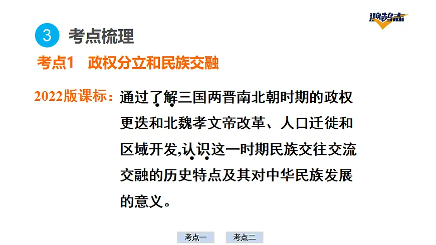 17955849第6页