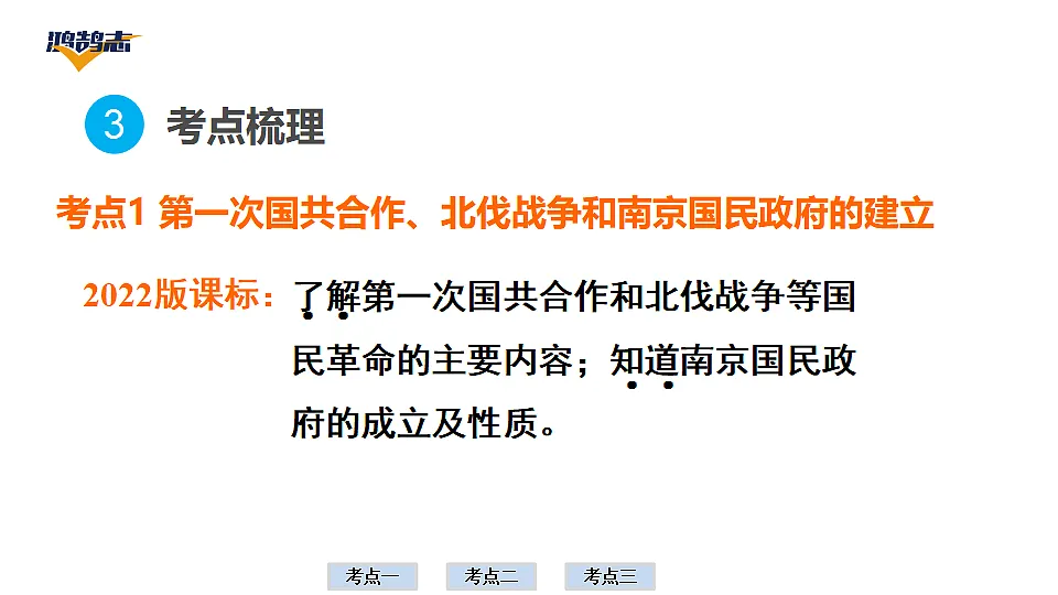 17955853第7页