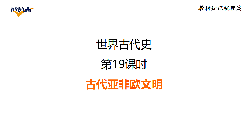 17955860第1页