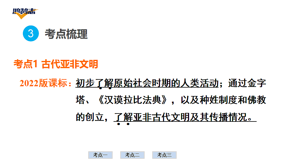 17955860第7页