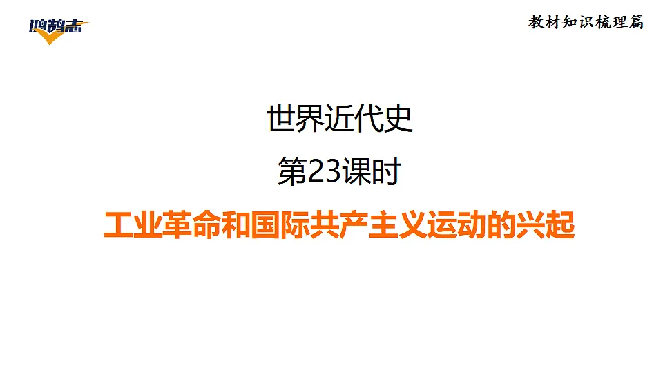17955864第1页