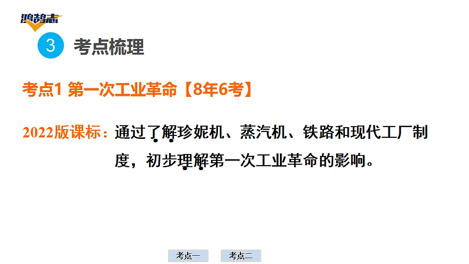 17955864第6页