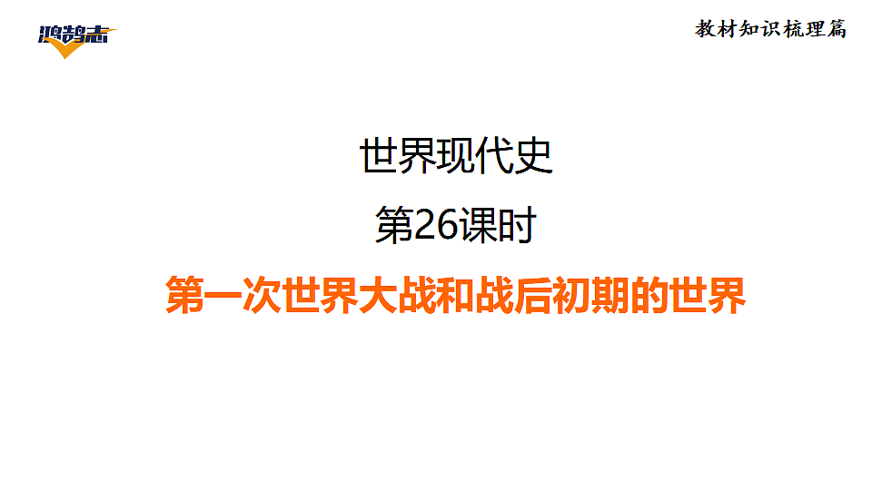 17955866第1页