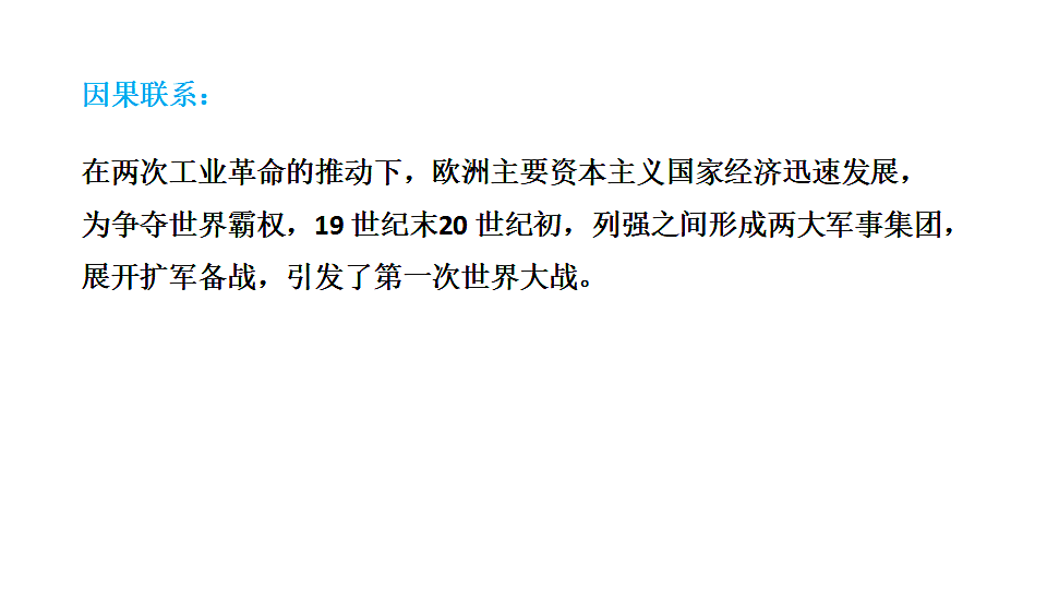 17955866第6页