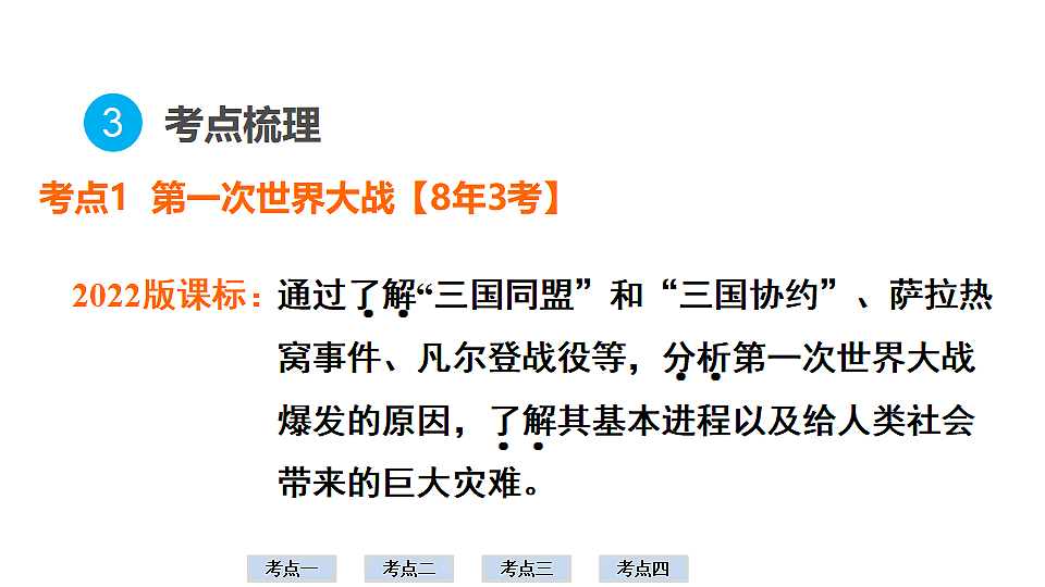 17955866第7页