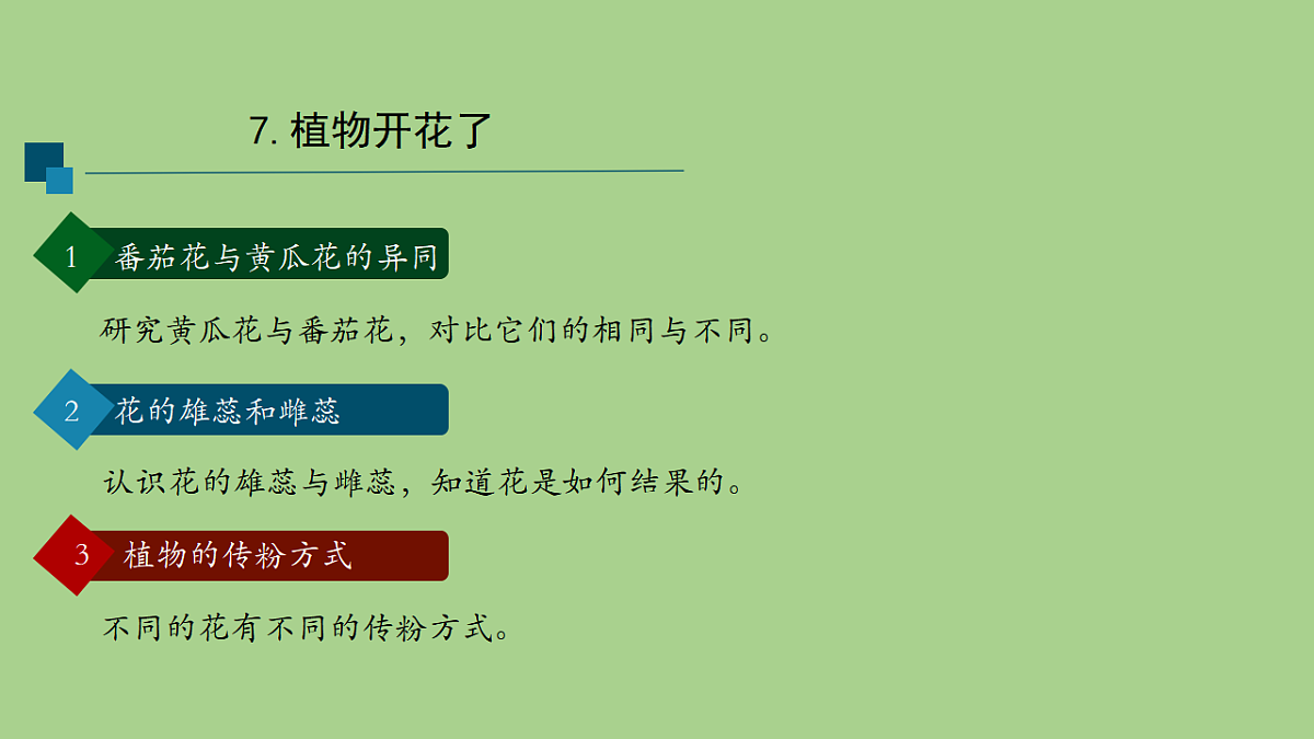 17955902第2页