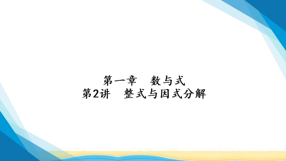17955907第1页