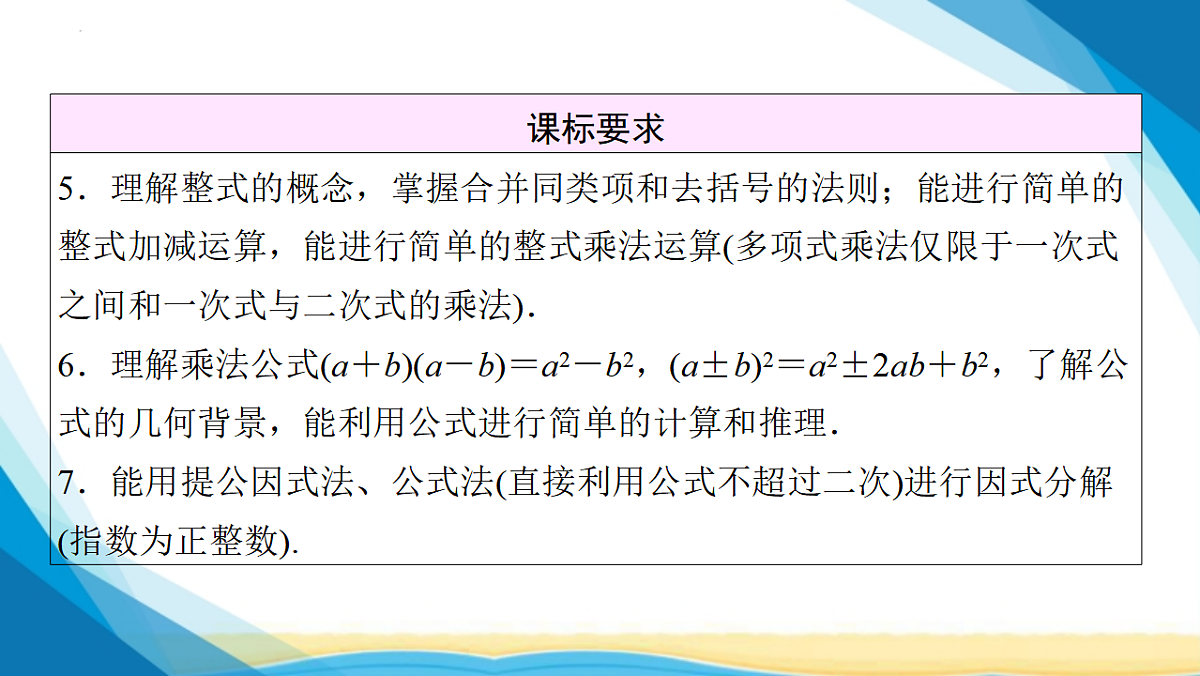 17955907第2页