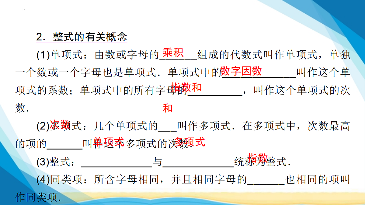 17955907第6页