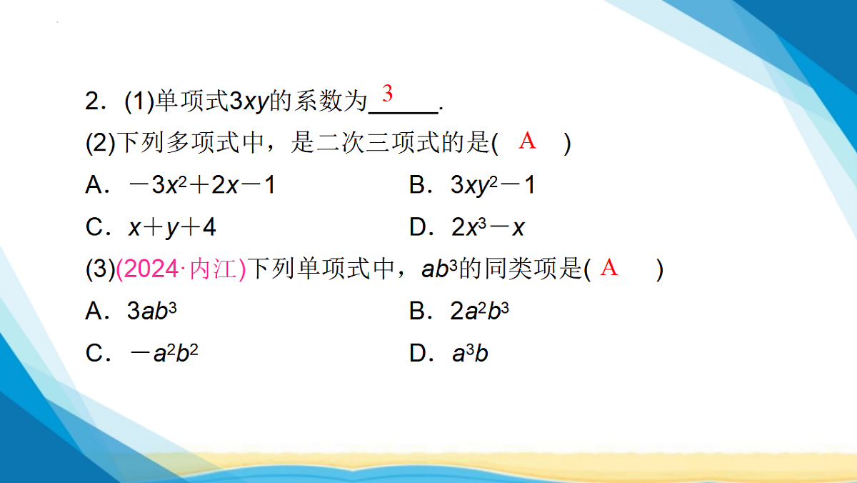 17955907第7页