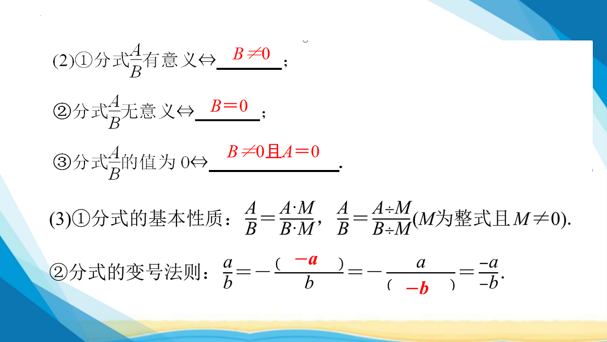 17955908第3页