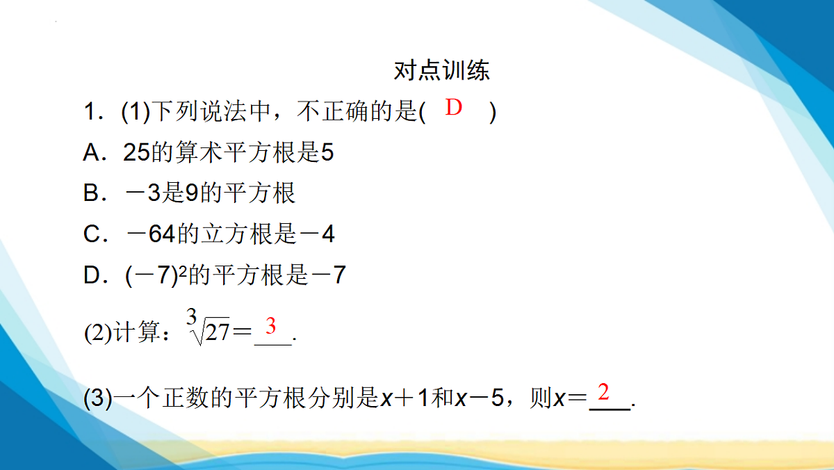 17955909第4页