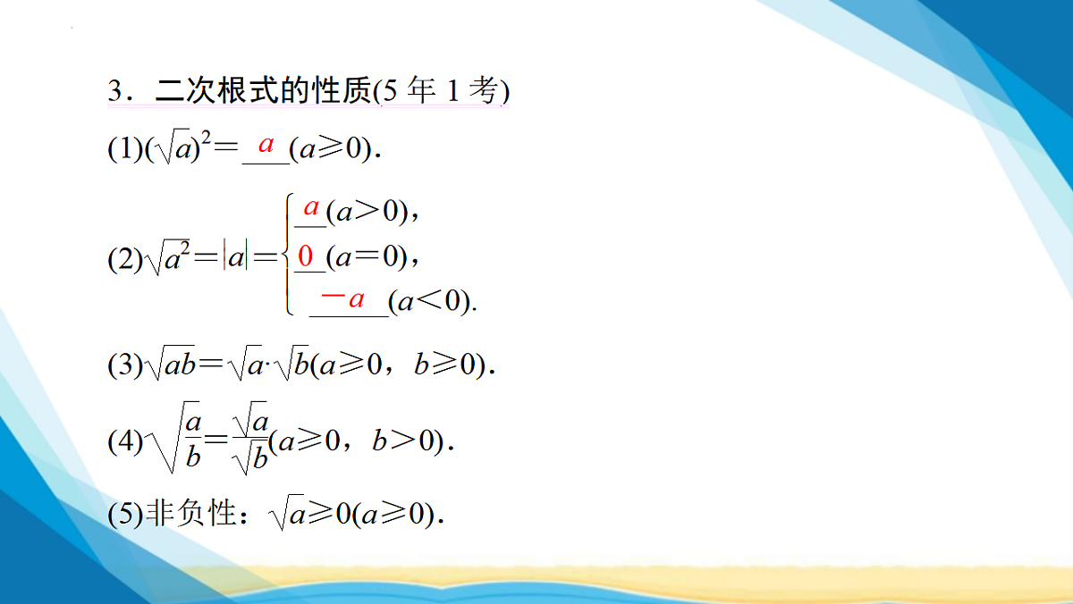 17955909第7页
