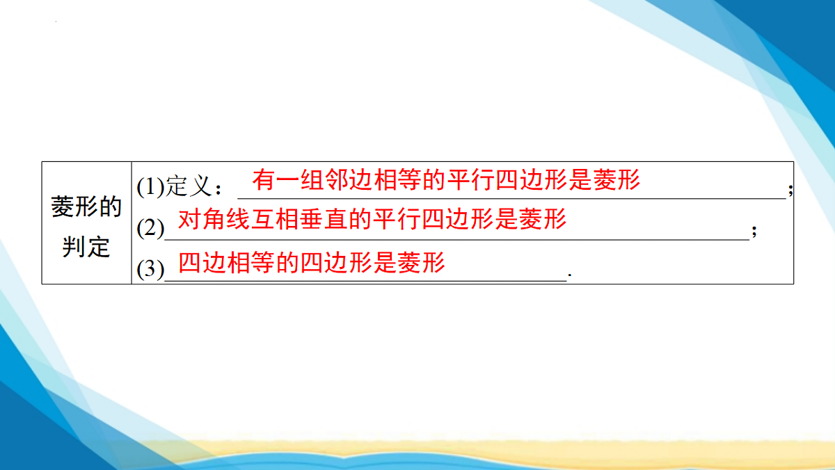 17955923第6页