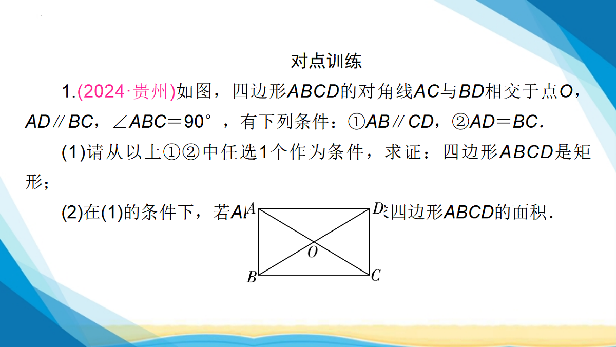 17955923第7页
